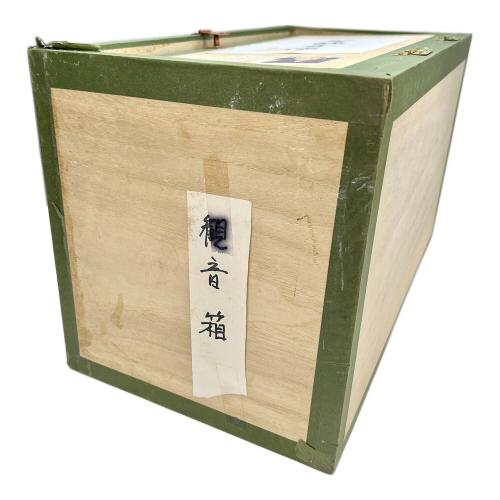 ブロンズ像 聖観世音菩薩 北村西望作