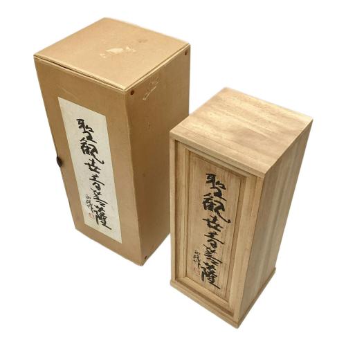 ブロンズ像 聖観世音菩薩 北村西望作