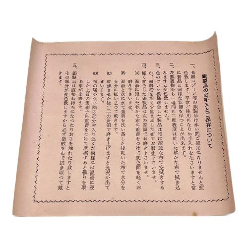 銀杯 東京都 表彰記念 純銀96.2g
