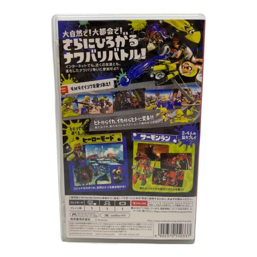 スプラトゥーン3