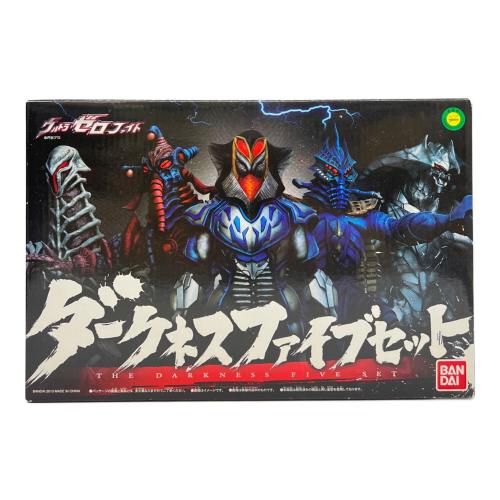 ダークネスファイブセット ウルトラゼロファイト ５体セット