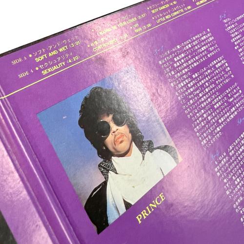 Strange Tales From The Rain : Prince 1978-1984 LP