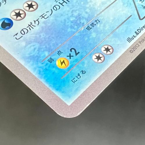 イーブイコレクション ファイルセット プロモ8種｜トレファクONLINE