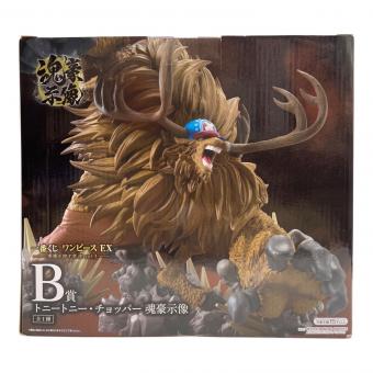 トニートニー・チョッパー 魂豪示像 B賞 一番くじ ワンピース EX 悪魔を宿す者達 vol.3