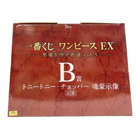 トニートニー・チョッパー 魂豪示像 B賞 一番くじ ワンピース EX 悪魔