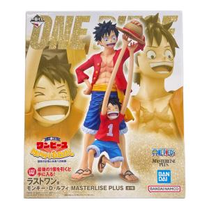 一番くじ ワンピース MONKEY.D.LUFFY－冒険の記憶と未来への航路－ モンキー・D・ルフィ MASTERLISE PLUS ラストワン賞