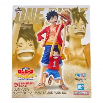 一番くじ ワンピース MONKEY.D.LUFFY－冒険の記憶と未来への航路－ モンキー・D・ルフィ MASTERLISE PLUS ラストワン賞