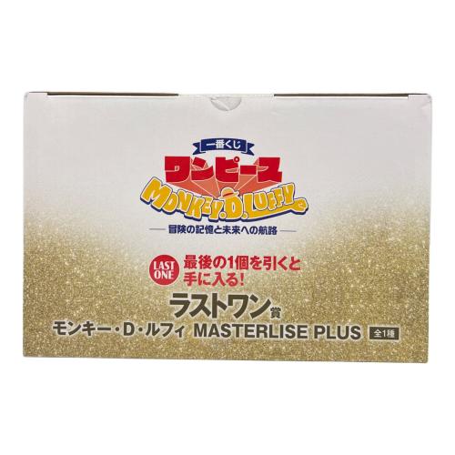 一番くじ ワンピース MONKEY.D.LUFFY－冒険の記憶と未来への航路－ モンキー・D・ルフィ MASTERLISE PLUS ラストワン賞
