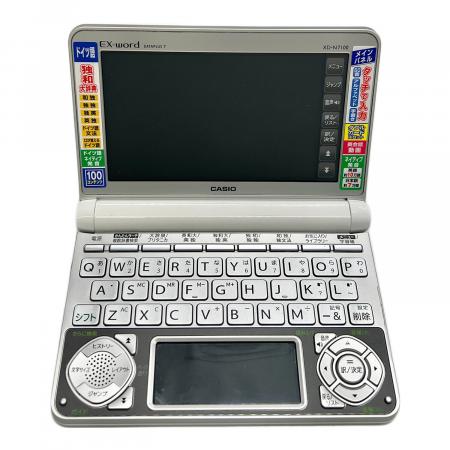 EX-word XD-N7100 ドイツ語｜トレファクONLINE