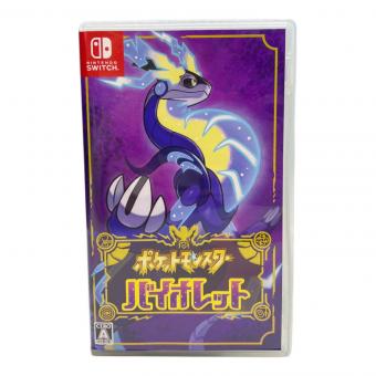 ポケットモンスター バイオレット