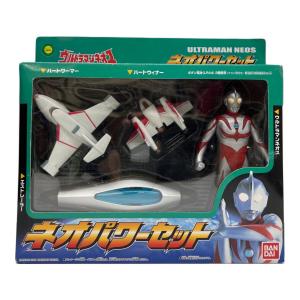ウルトラマンネオス ネオパワーセット