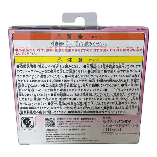 たまごっちパラダイス ピンク ランド BANDAI（バンダイ） 未開封品