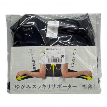 ゆがみスッキリサポーター MLサイズ
