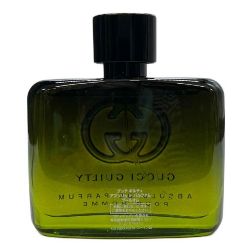 アプソリュ ド パルファム プールオム ギルティ 60ml