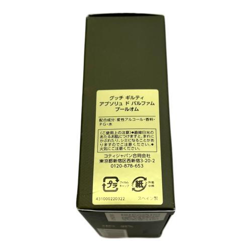 アプソリュ ド パルファム プールオム ギルティ 60ml