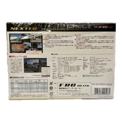 ドライブレコーダー NX-DR W22 PLUS