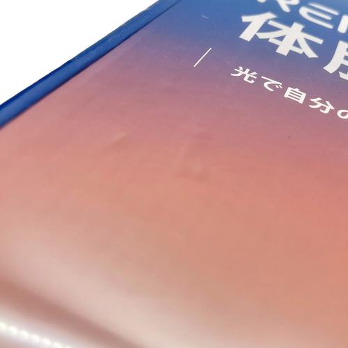 スマート体組成計 R-A017