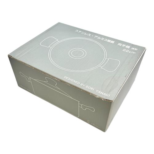 IH対応両手鍋 22㎝　浅型