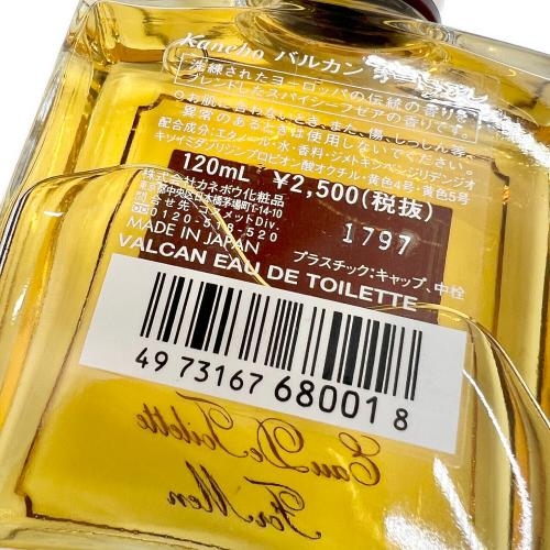 オードトワレ バルカン 120ml 残量80%-99%