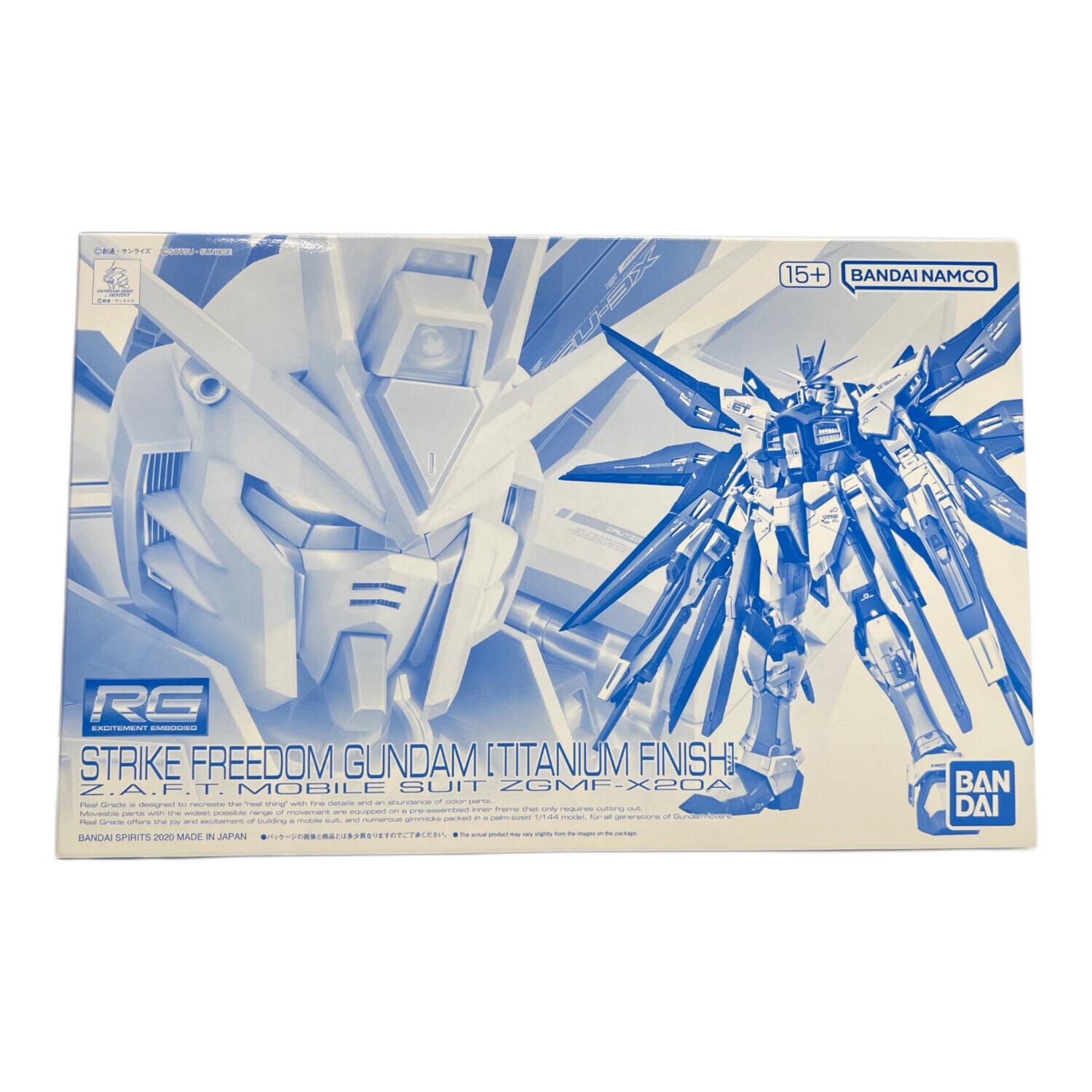 RG 1/144 ストライクフリーダムガンダム［チタニウムフィニッシュ