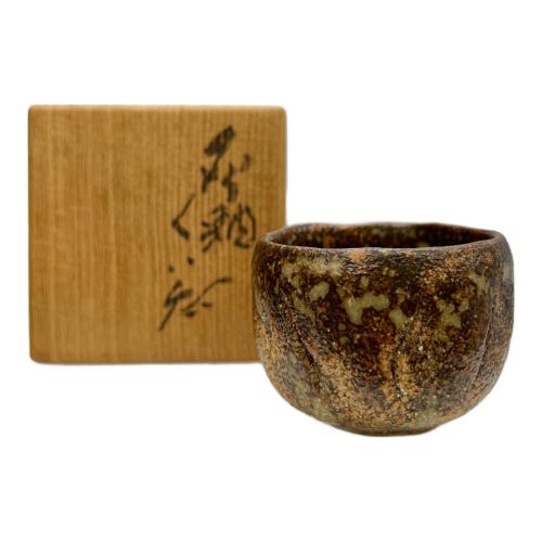 灰釉 ぐい呑み 河本五郎作