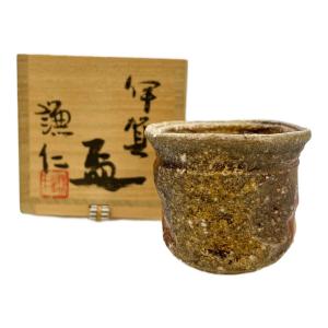 伊賀 盃 岸本謙仁作
