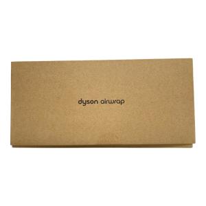 Dyson Airwrap マルチスタイラー ニッケル／コッパー HS05 BNBC ENT JP スモールファームスムージングブラシ