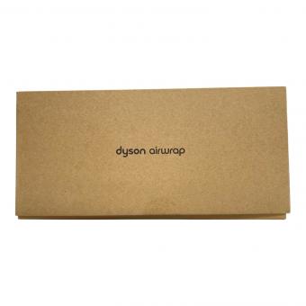 Dyson Airwrap マルチスタイラー ニッケル／コッパー HS05 BNBC ENT JP スモールファームスムージングブラシ