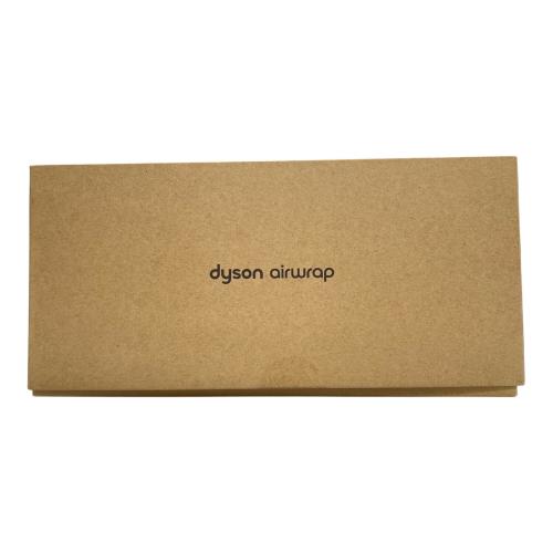 Dyson Airwrap マルチスタイラー ニッケル／コッパー HS05 BNBC ENT JP スモールファームスムージングブラシ