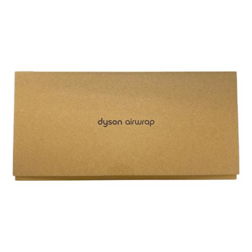 Dyson Airwrap マルチスタイラー ニッケル／コッパー HS05 BNBC ENT JP スモールファームスムージングブラシ