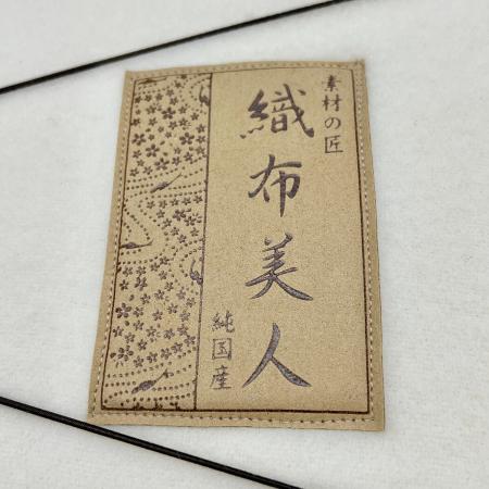 ラムウール毛布（羽毛部分）　140cm×200cm 織布美人 ラムウール毛布 織布美人 ORF-15070｜トレファクONLINE