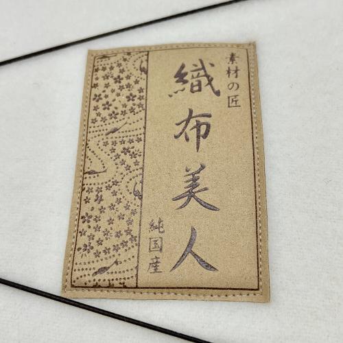 ラムウール毛布 織布美人  ORF-15070