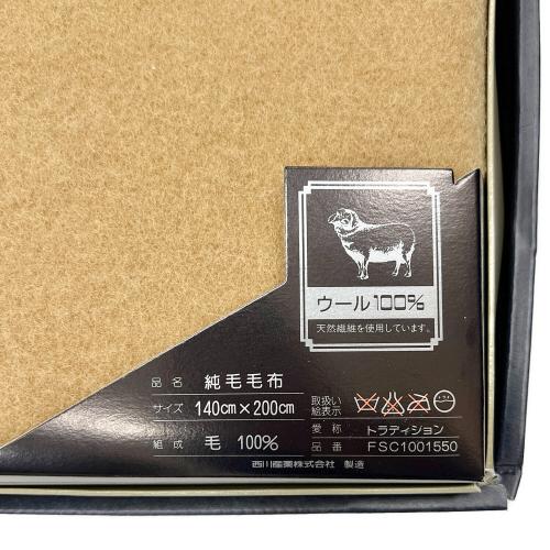 純毛毛布 トラディション FSC1001550