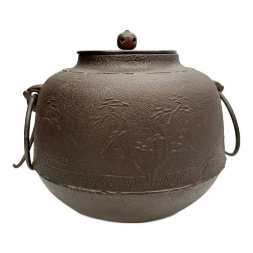 茶釜 浜松地文 真形釜 高橋敬典作