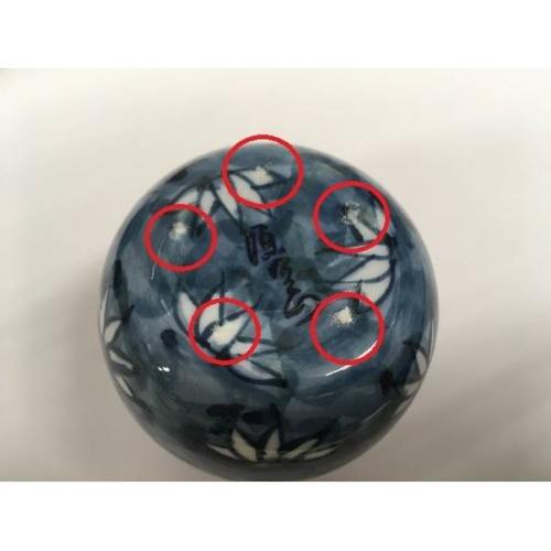 源右衛門窯 湯呑み揃え 未使用品 3P 【東大阪】
