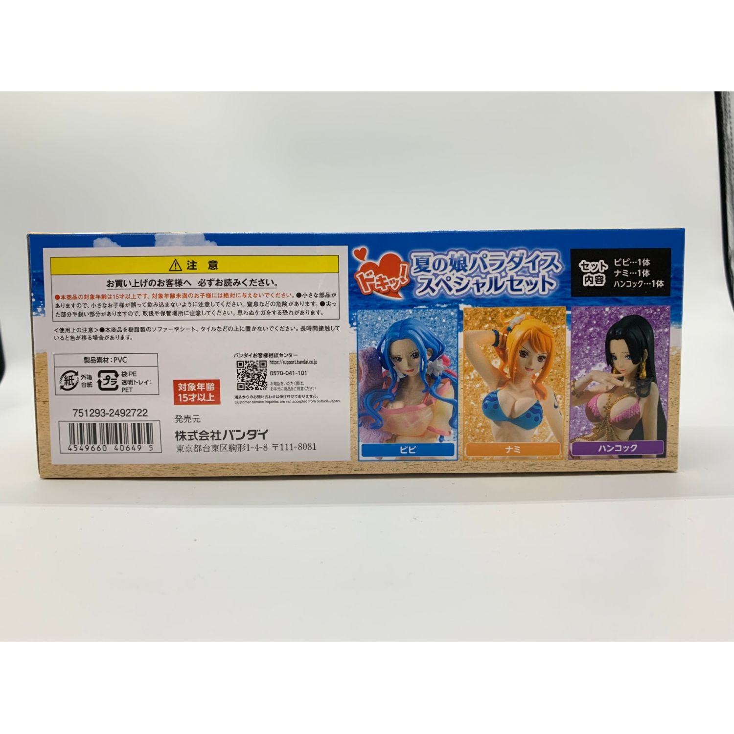 One Piece トレジャークルーズ 未使用品 トレファクonline