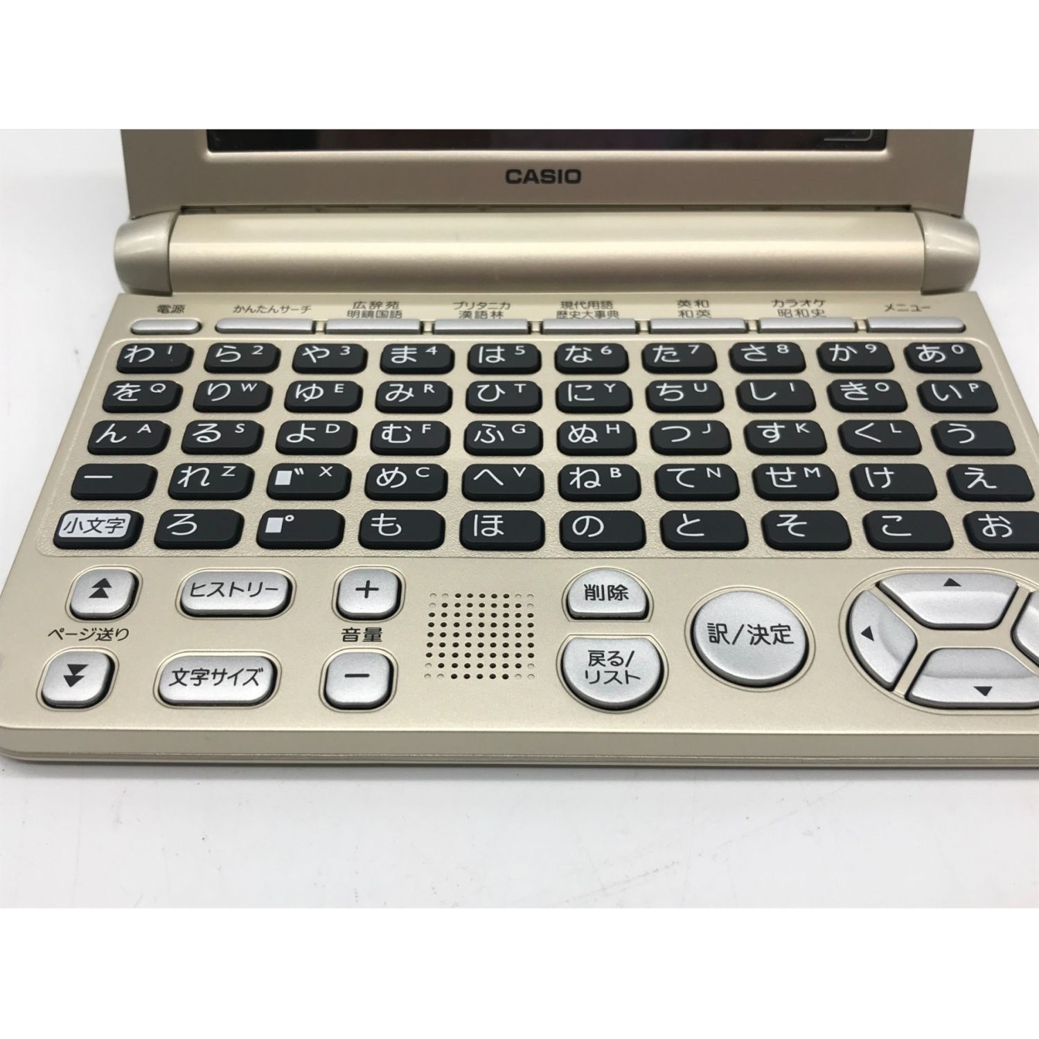 カシオ 電子辞書 XD-SX9800BK - 情報家電