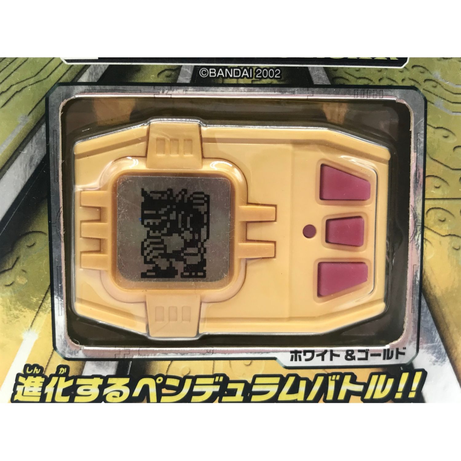 Bandai バンダイ デジモンペンデュラムプログレス 未使用品 トレファクonline