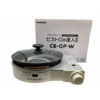 Iwatani (イワタニ) カセットフー PSLPGマーク有 CB-GP-W 2016年製