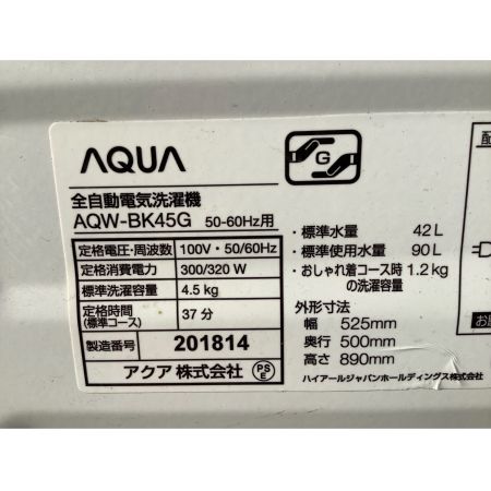 AQUA (アクア) 全自動洗濯機 4.5kg AQW-BK45G 2018年製 50Hz／60Hz
