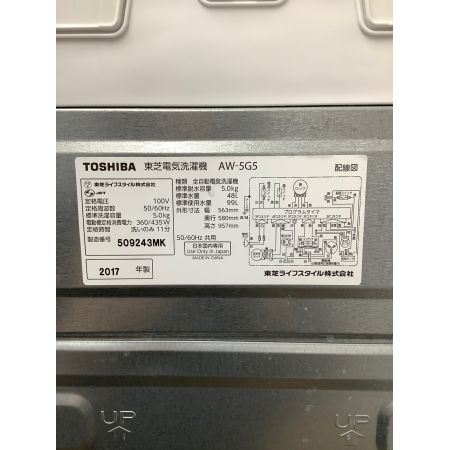 TOSHIBA (トウシバ) 全自動洗濯機 5.0kg AW-5G5 2017年製
