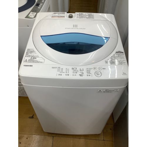 TOSHIBA (トウシバ) 全自動洗濯機 5.0kg AW-5G5 2017年製｜トレファク 