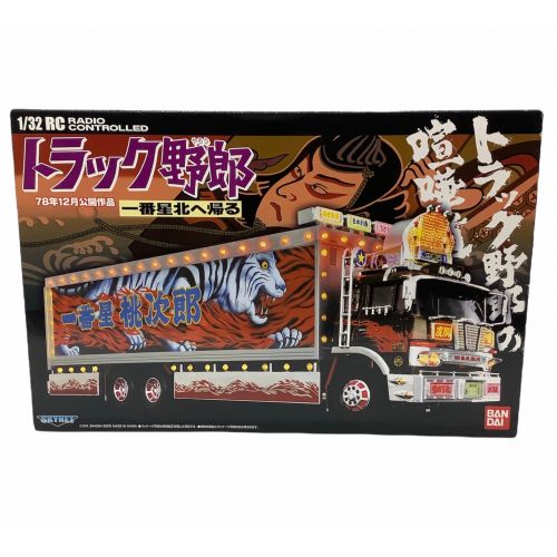 Bandai バンダイ ラジコン Skynet 1番星北へ帰る Rcトラック野郎 トレファクonline