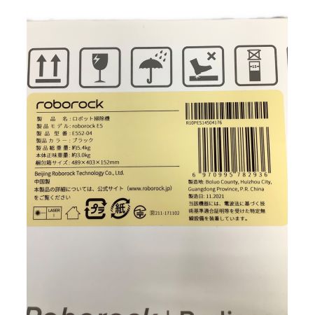 Roborock ロボットクリーナー E552-04 2021年製 程度S(未使用品) 純正バッテリー 未使用品