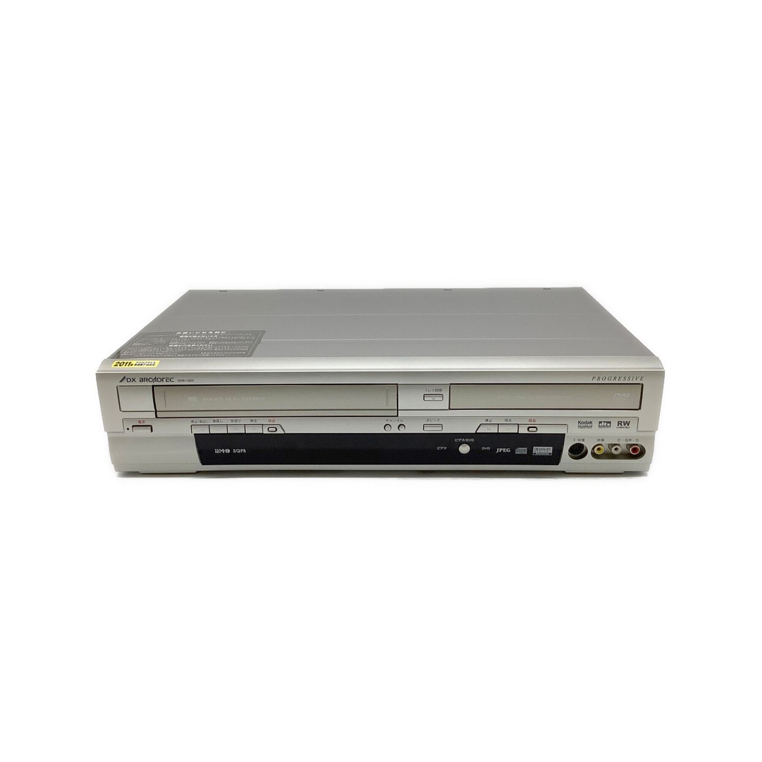 DXアンテナ ビデオ一体型DVDレコーダー 未使用品 DVR-120V D34840863A ...