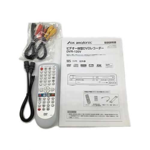 DXアンテナ ビデオ一体型DVDレコーダー 未使用品 DVR-120V D34840863A