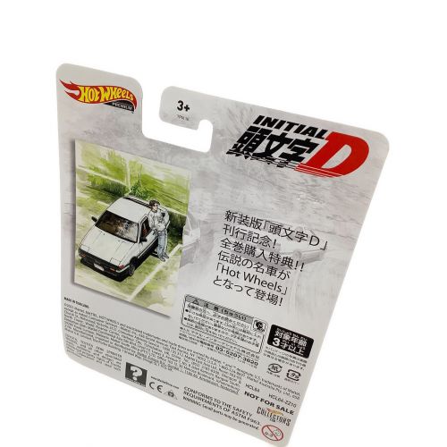 新装版『頭文字D』刊行記念、全巻購入特典　トヨタ　AE86 スプリンタートレノ