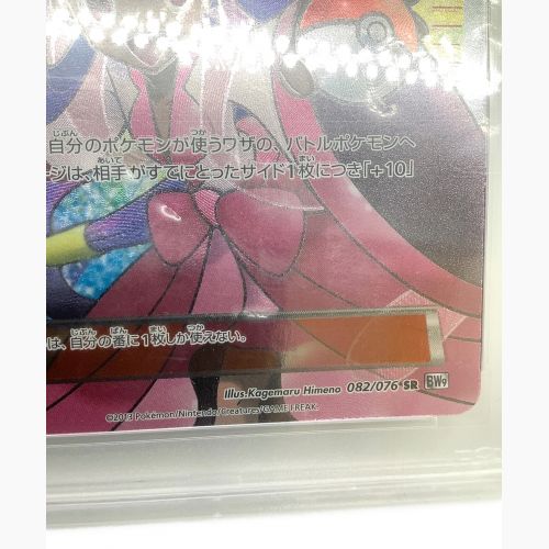 ポケモンカード @ Π アイリス PSA10 082/076 SR｜トレファクONLINE