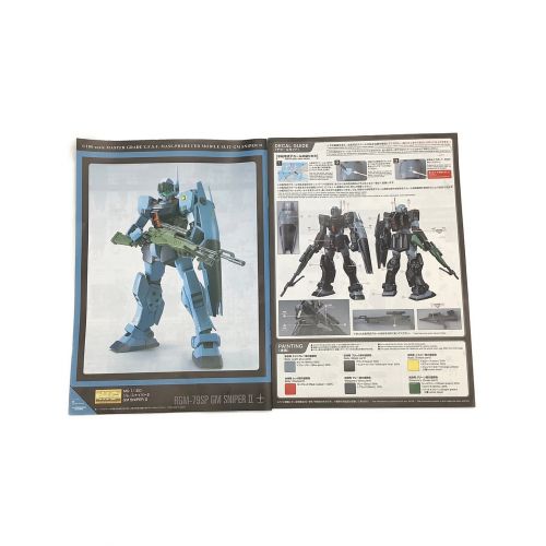 BANDAI (バンダイ) ガンプラ プレミアムバンダイ限定 ジム・スナイパー