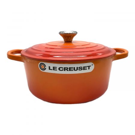 LE CREUSET (ルクルーゼ) 両手鍋 オレンジ 23